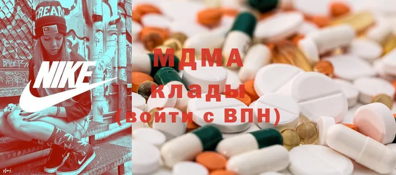 MDMA кристаллы Тихвин